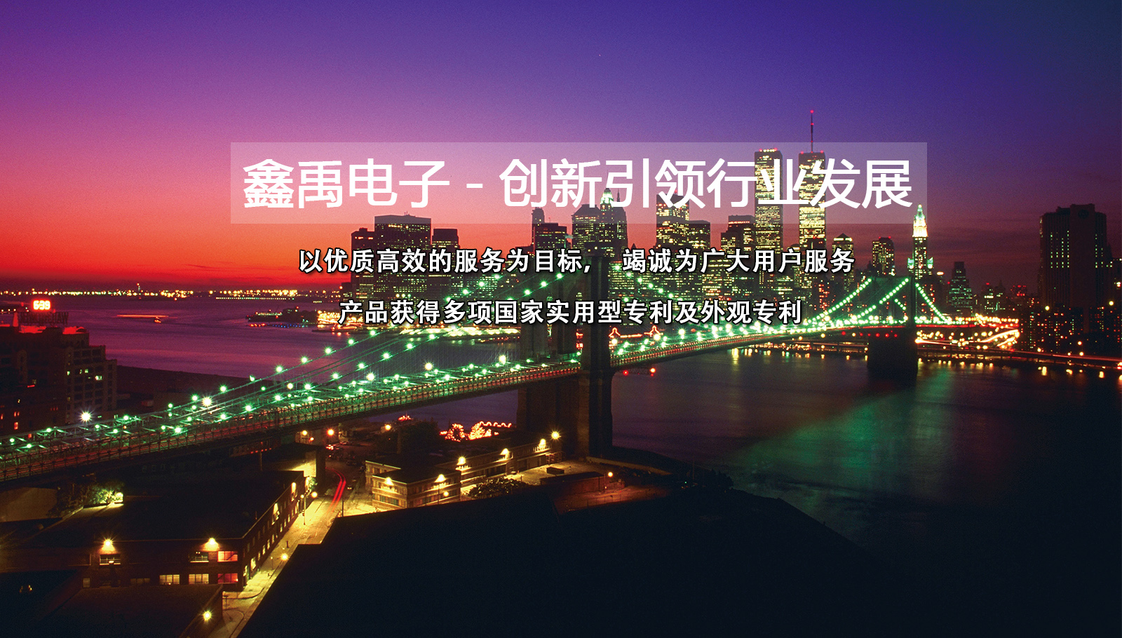 华为认证经销商获得福州led灯具