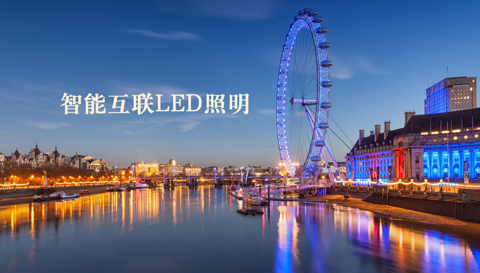 福州led灯具华为存储转移到sd卡里